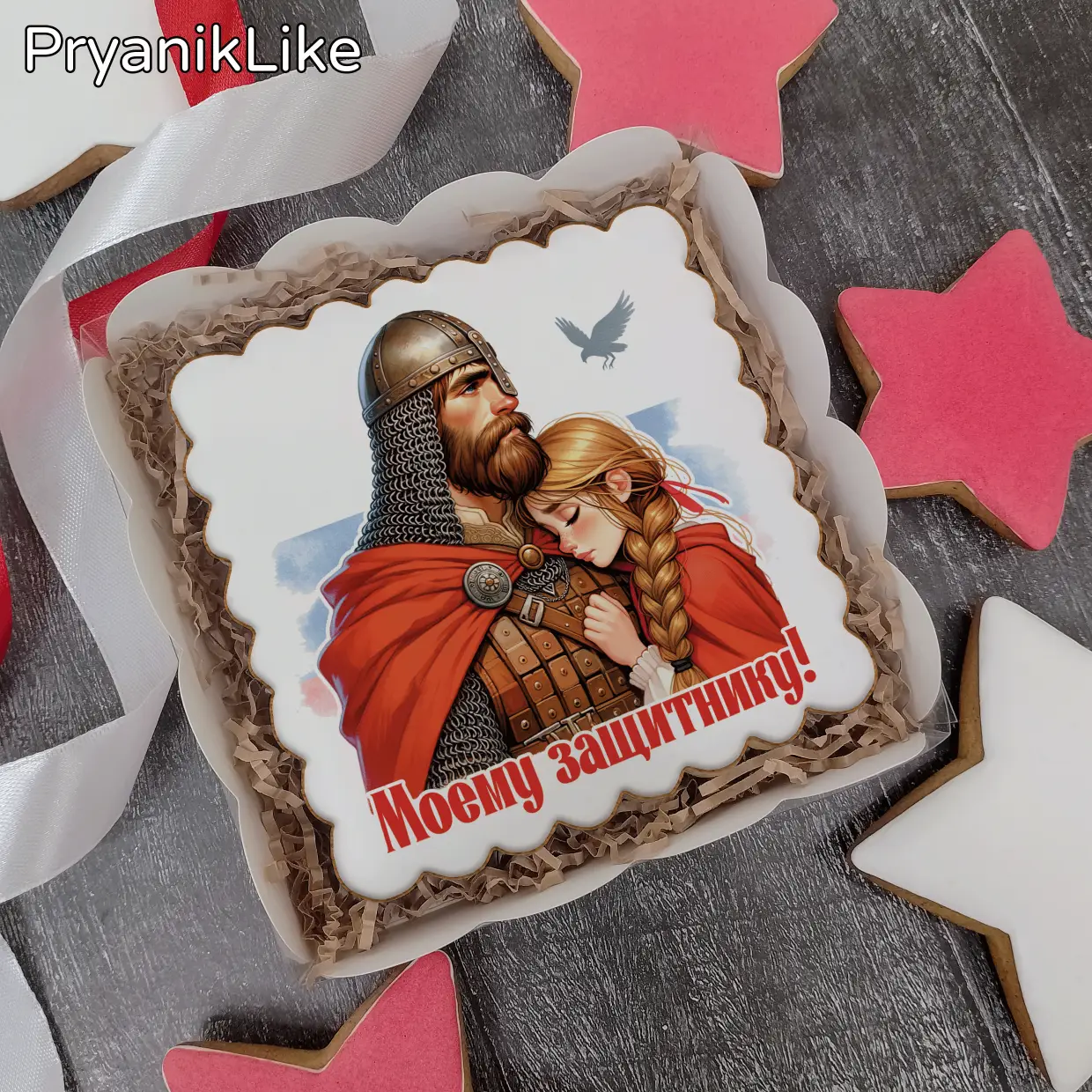 Пряник квадратный (8-8 или 10-10 см.)